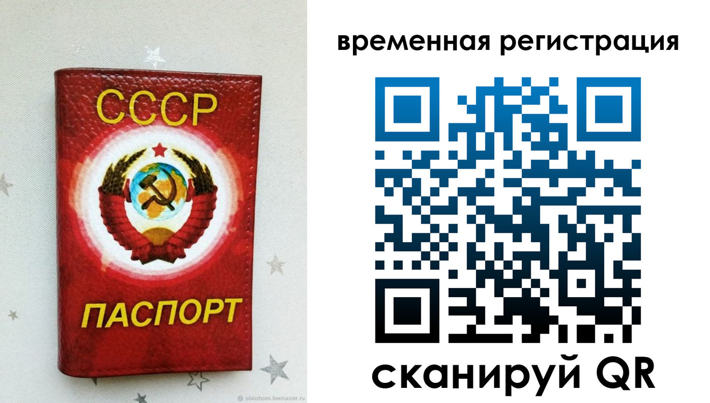 найти адрес прописки в Шимановске